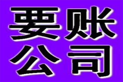 面对私人欠款法院传票，该如何应对？